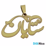 آویز گردنبند طلا 18 عیار طرح ستایان