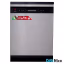 ماشین ظرفشویی 15 نفره کرال مدل DS-1548