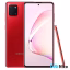 گوشی سامسونگ مدل Galaxy Note 10 Lite 128GB