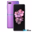 گوشی سامسونگ مدل Galaxy Z Flip 256GB