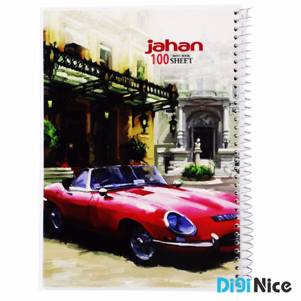 دفتر جهان 100 برگ طرح Classic Paint کد DN9902