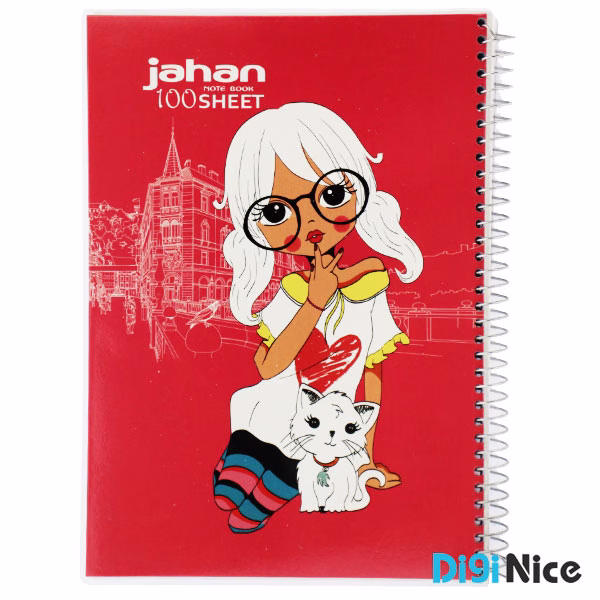 دفتر جهان 100 برگ طرح Travel کد DN9905