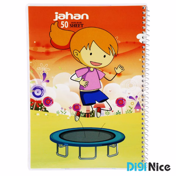 دفتر جهان 50 برگ طرح Happyland کد DN9903