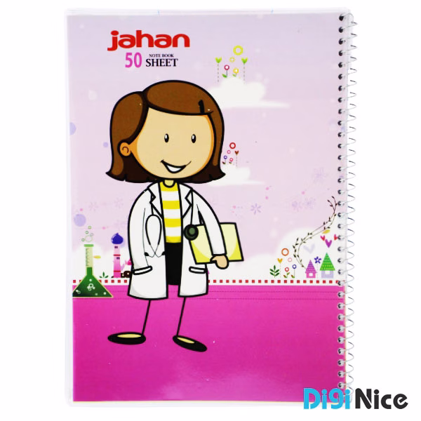 دفتر جهان 50 برگ طرح Happyland کد DN9901