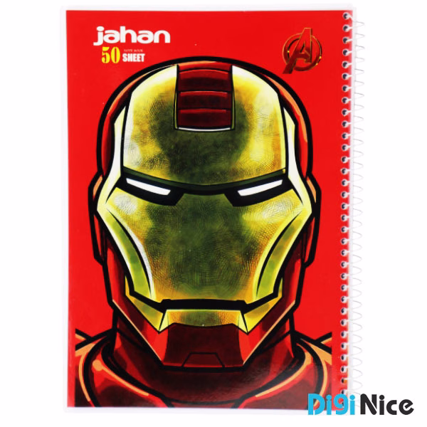 دفتر 50 برگ جهان طرح Heroes کد DN9901