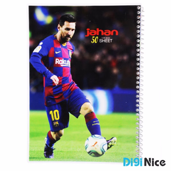 دفتر جهان 50 برگ طرح Sport کد DN9907