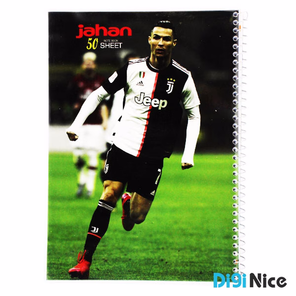 دفتر جهان 50 برگ طرح Sport کد DN9902