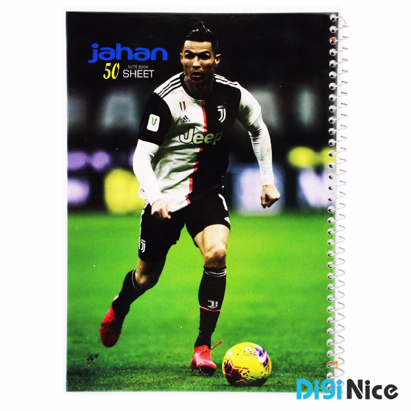 دفتر جهان 50 برگ طرح Sport کد DN9904