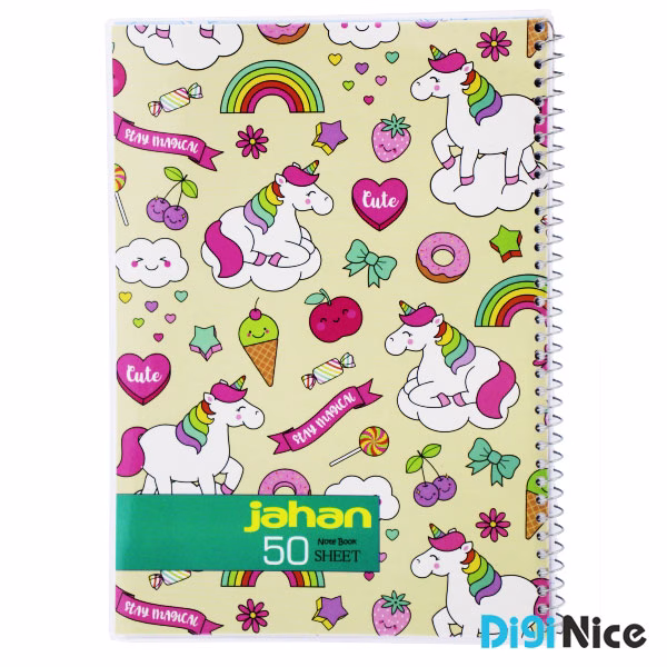 دفتر جهان 50 برگ طرح Unicorn کد DN9902