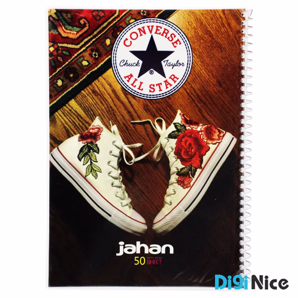 دفتر جهان 50 برگ طرح Brands کد DN9904