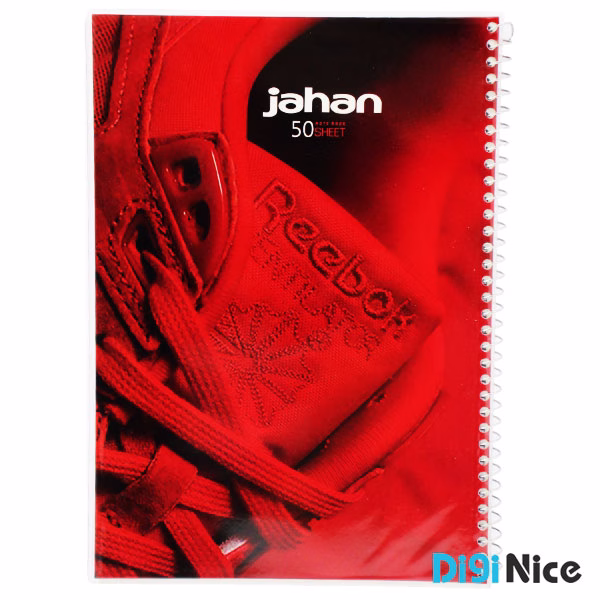 دفتر جهان 50 برگ طرح Brands کد DN9902