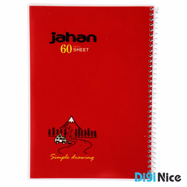 دفتر جهان 60 برگ طرح Landscape کد DN9907