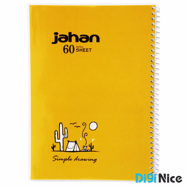 دفتر جهان 60 برگ طرح Landscape کد DN9906