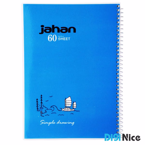 دفتر جهان 60 برگ طرح Landscape کد DN9908