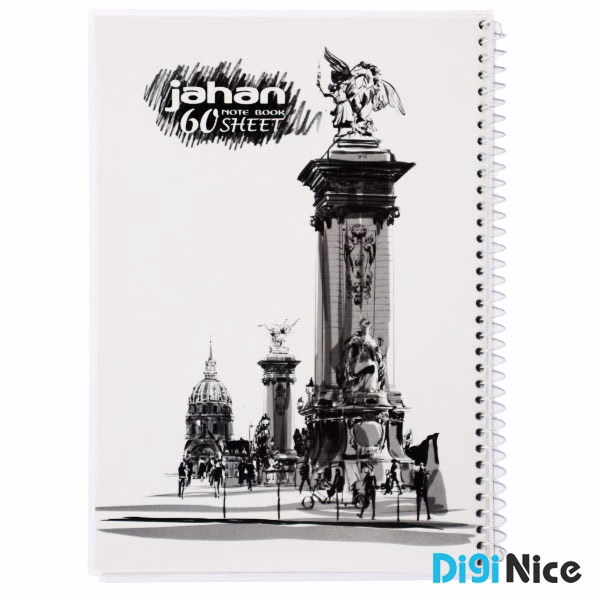 دفتر جهان 60 برگ طرح Sketch کد DN9902