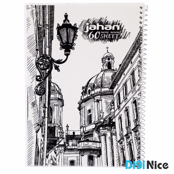 دفتر جهان 60 برگ طرح Sketch کد DN9903