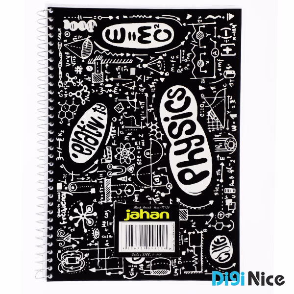 دفتر جهان 80 برگ طرح Black Board کد DN9901