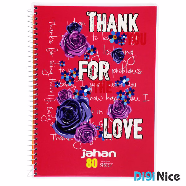 دفتر زبان جهان 80 برگ طرح Language کد DN9906