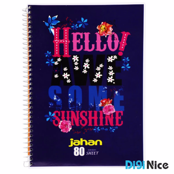 دفتر زبان جهان 80 برگ طرح Language کد DN9901