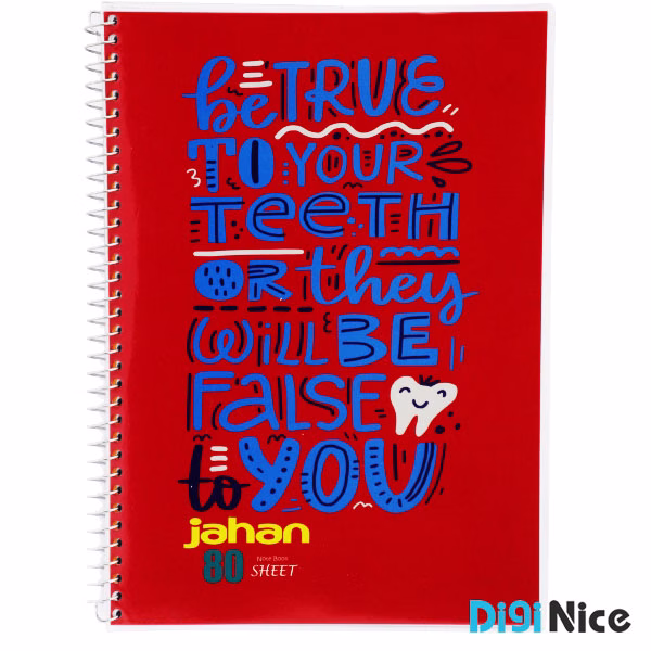 دفتر زبان جهان 80 برگ طرح Language کد DN9903