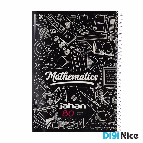دفتر جهان 80 برگ طرح Black Board کد DN9903