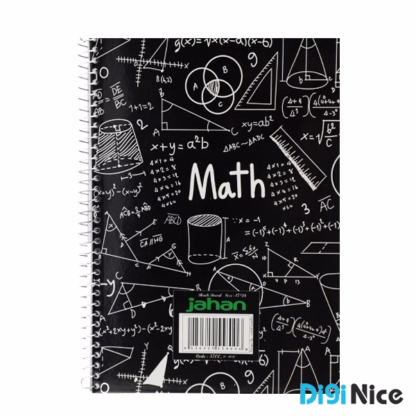 دفتر جهان 80 برگ طرح Black Board کد DN9907