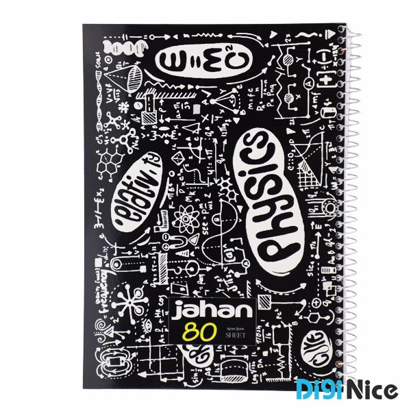 دفتر جهان 80 برگ طرح Black Board کد DN9901