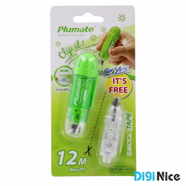غلط گیر نواری سی کلاس مدل Capsule