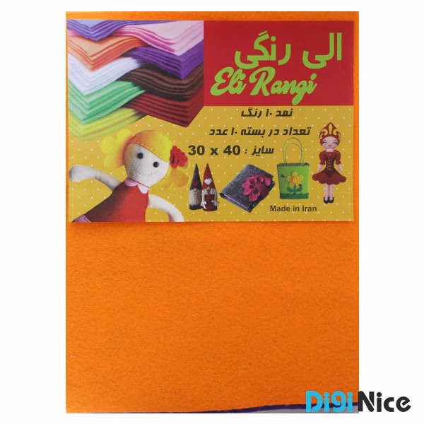 نمد ساده 10 رنگ الی سایز A3