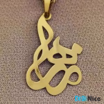 آویز گردنبند طلا 18 عیار طرح زهرا