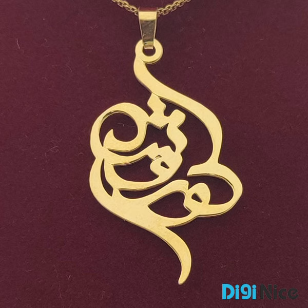 آویز گردنبند طلا 18 عیار طرح کوروش