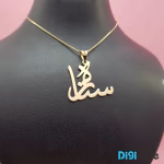 آویز گردنبند طلا 18 عیار طرح اسم ستاره