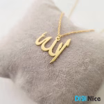 آویز گردنبند طلا 18 عیار طرح الله (کد DN-P0001)