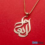 آویز گردنبند طلا 18 عیار طرح الهام