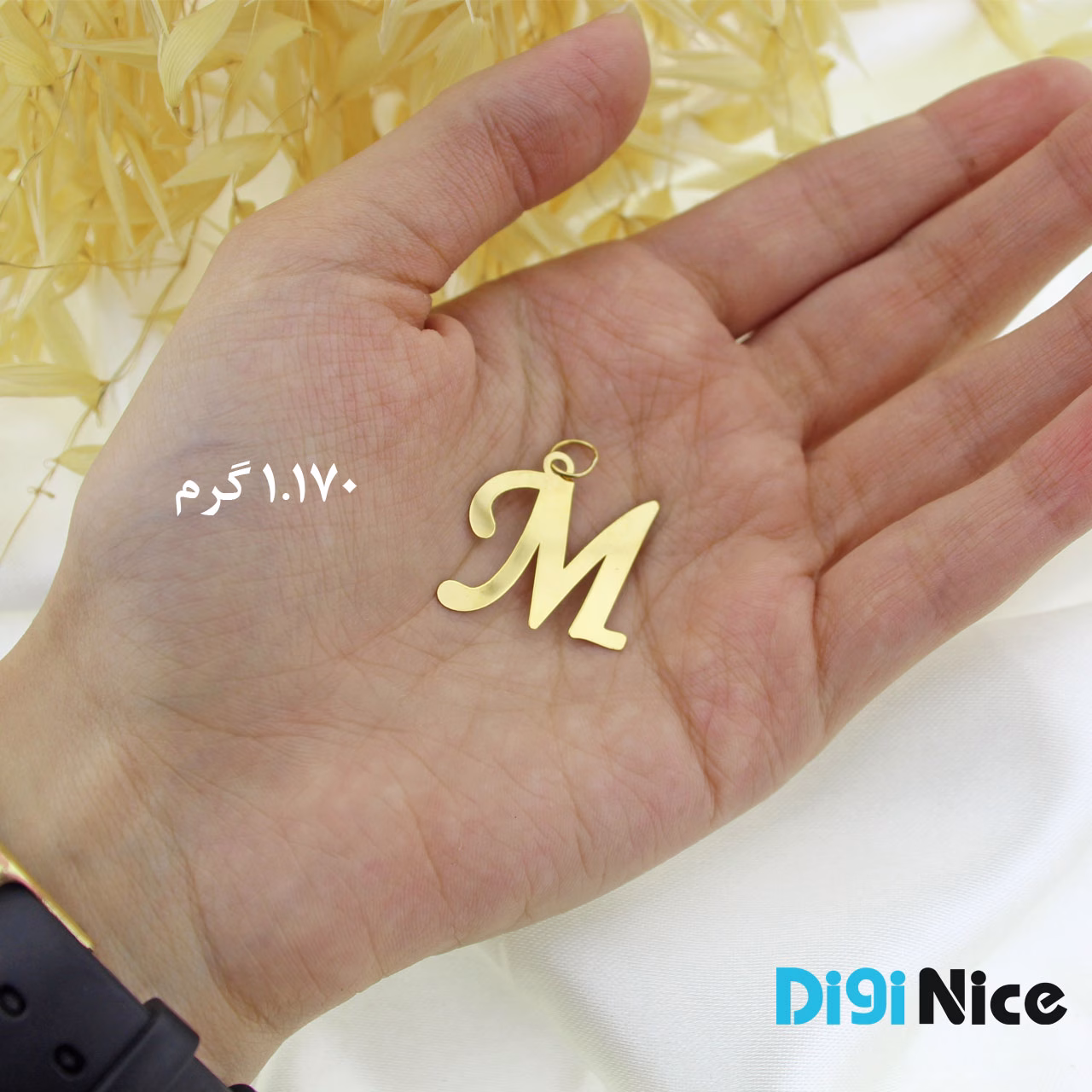 آویز گردنبند طلا 18 عیار طرح حرف لاتین M ام (کد DN-P0029)