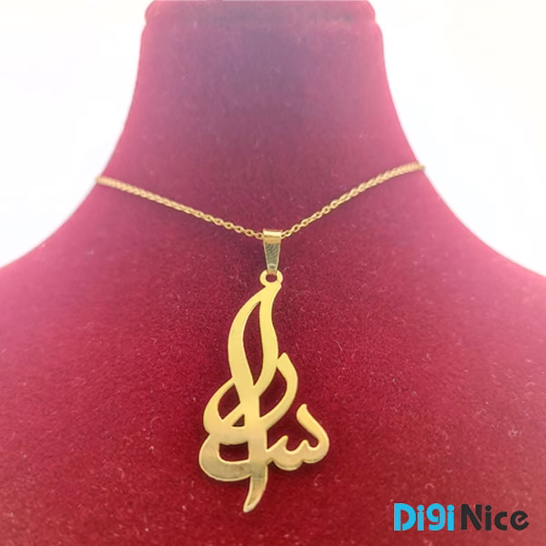 آویز گردنبند طلا 18 عیار طرح سارا Sara
