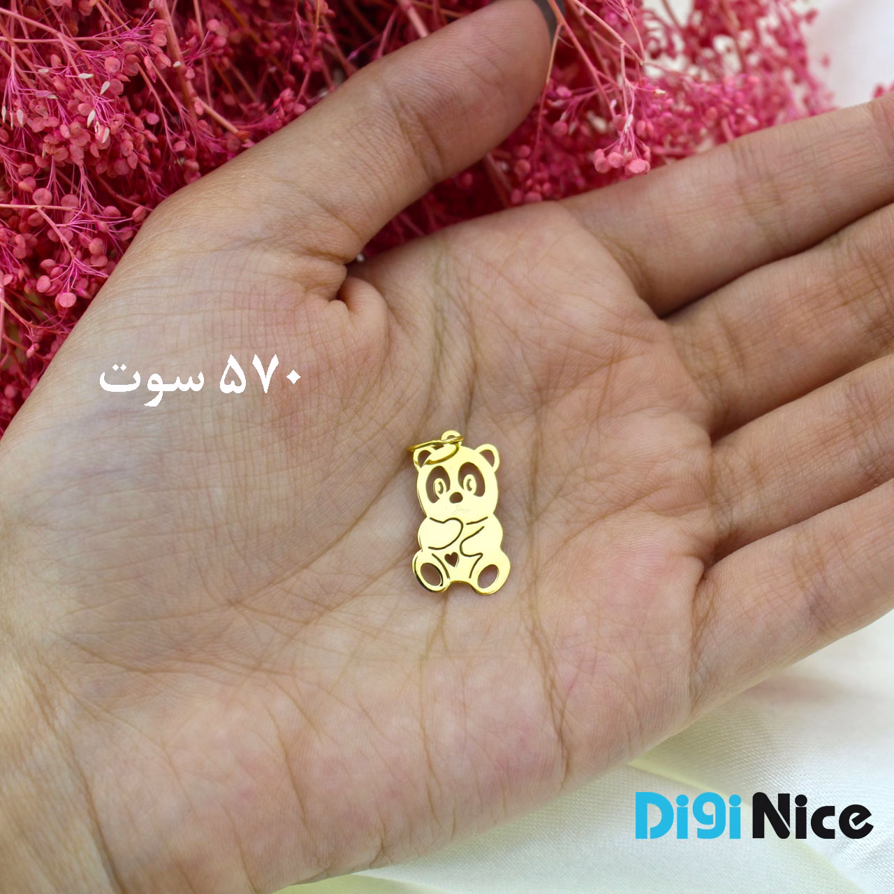 آویز گردنبند طلا 18 عیار طرح خرس (کد DN-P0040)