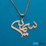 آویز گردنبند طلا 18 عیار طرح سمیه