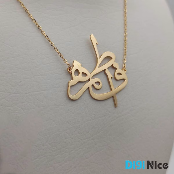 آویز گردنبند طلا 18 عیار طرح فاطمه
