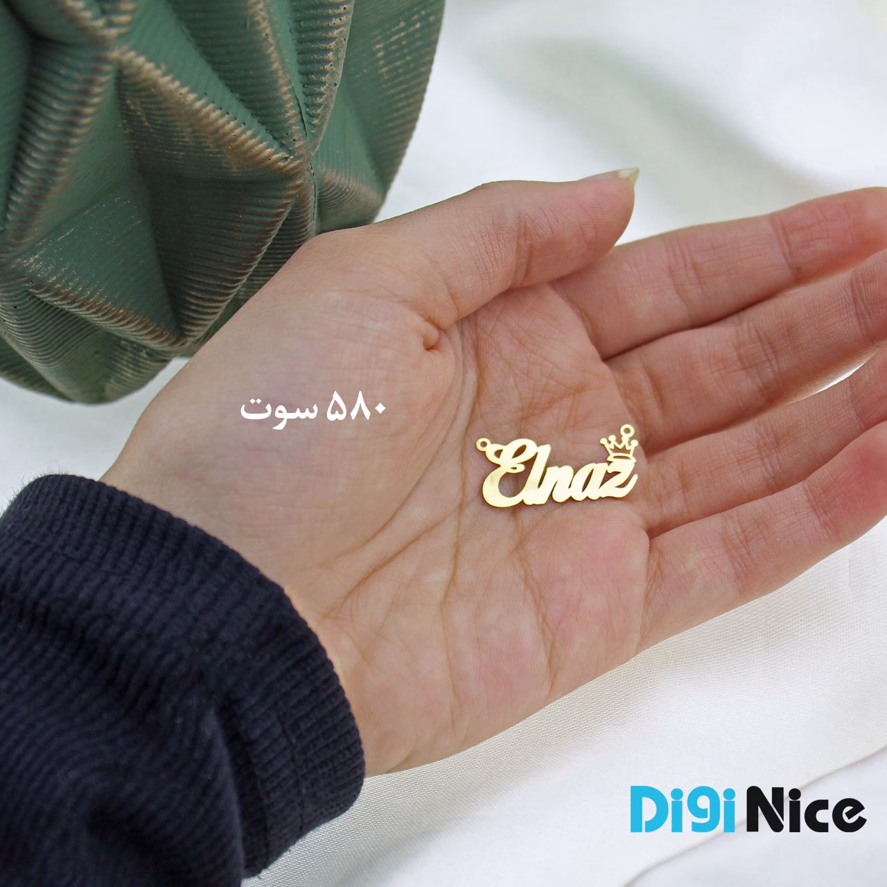 گردنبند طلا 18 عیار طرح Elnaz الناز (کد DN-P0410)