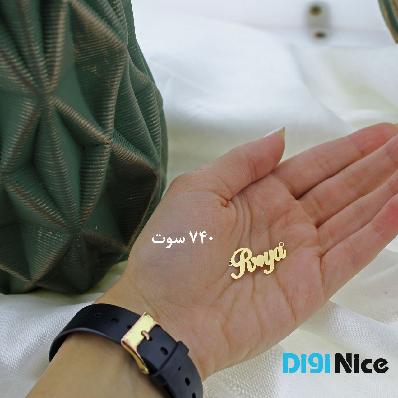 گردنبند طلا 18 عیار طرح Roya رویا (کد DN-P0164)