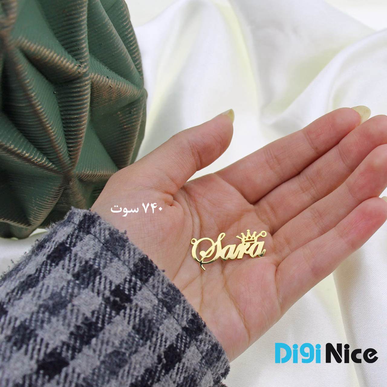 گردنبند طلا 18 عیار طرح Sara سارا (کد DN-P0162)