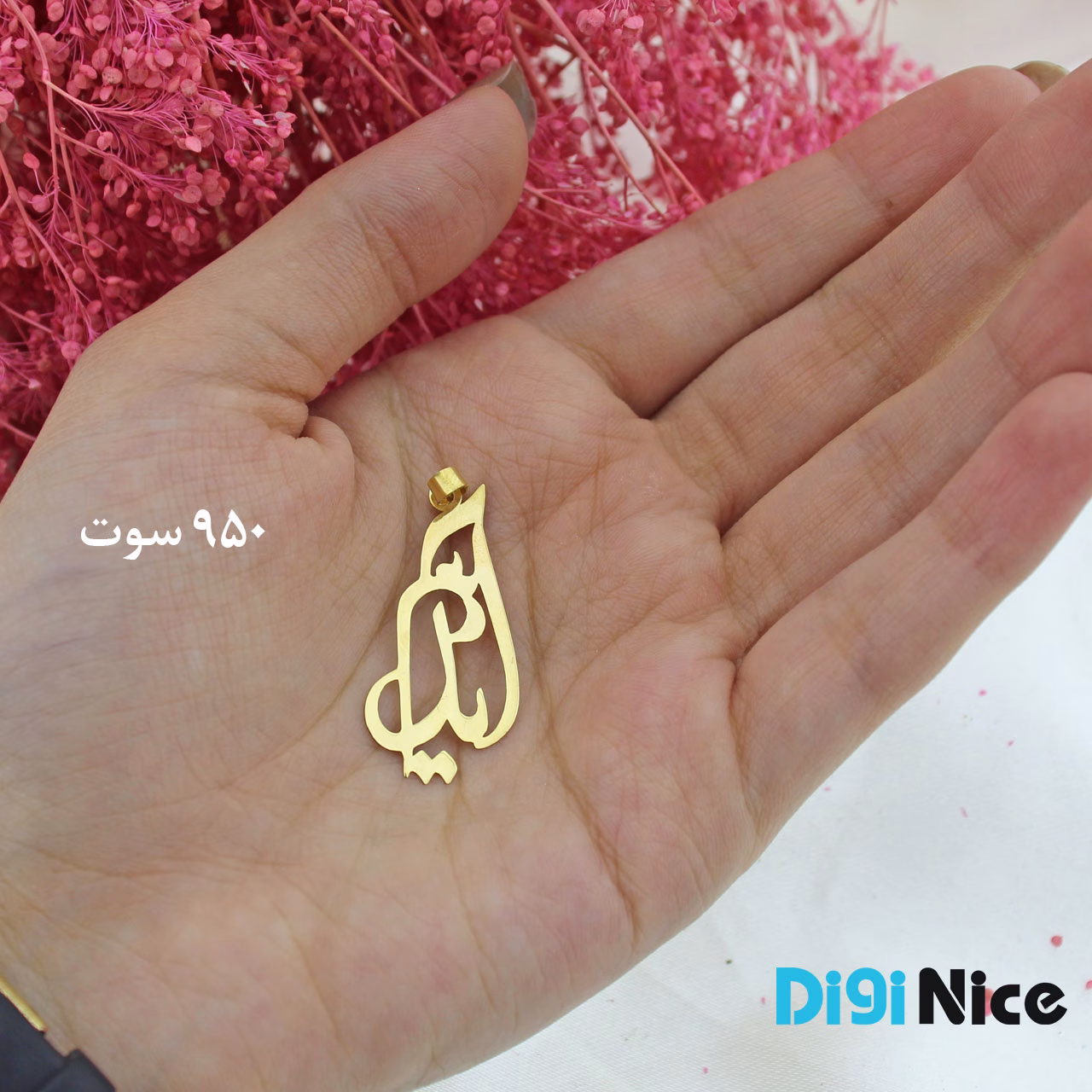 گردنبند طلا 18 عیار طرح آیدا Aida (کد DN-P0375)