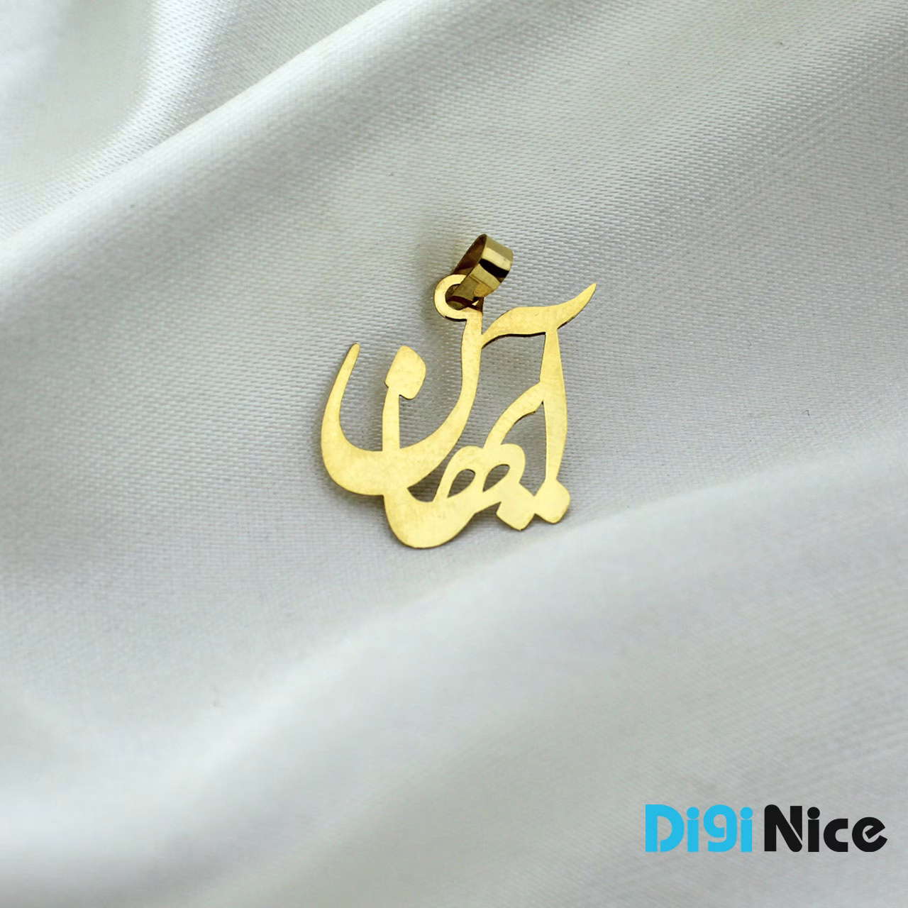 گردنبند طلا 18 عیار طرح آیهان Ayhan
