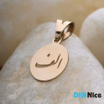 گردنبند طلا 18 عیار طرح الف