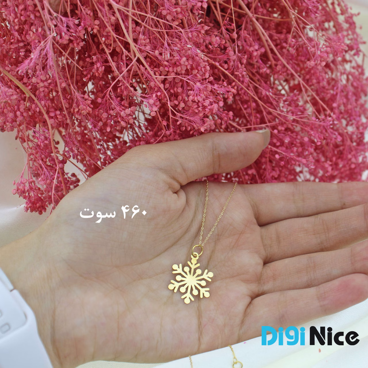 گردنبند طلا 18 عیار طرح برف (کد DN-P0230)