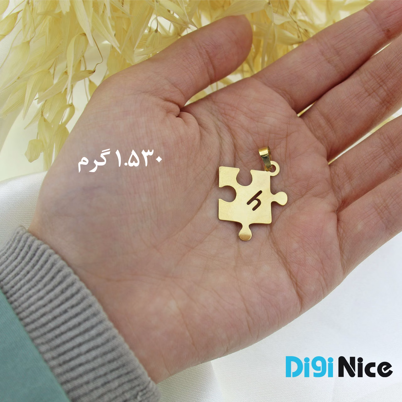 گردنبند طلا 18 عیار طرح حرف لاتین H کد DN-P0369