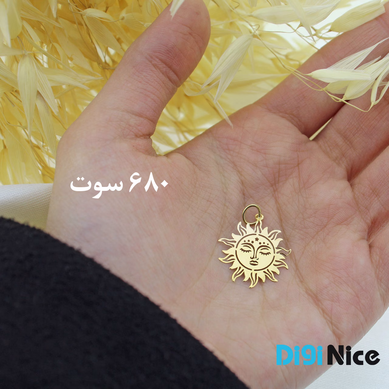 گردنبند طلا 18 عیار طرح خورشید کد DN-P0356