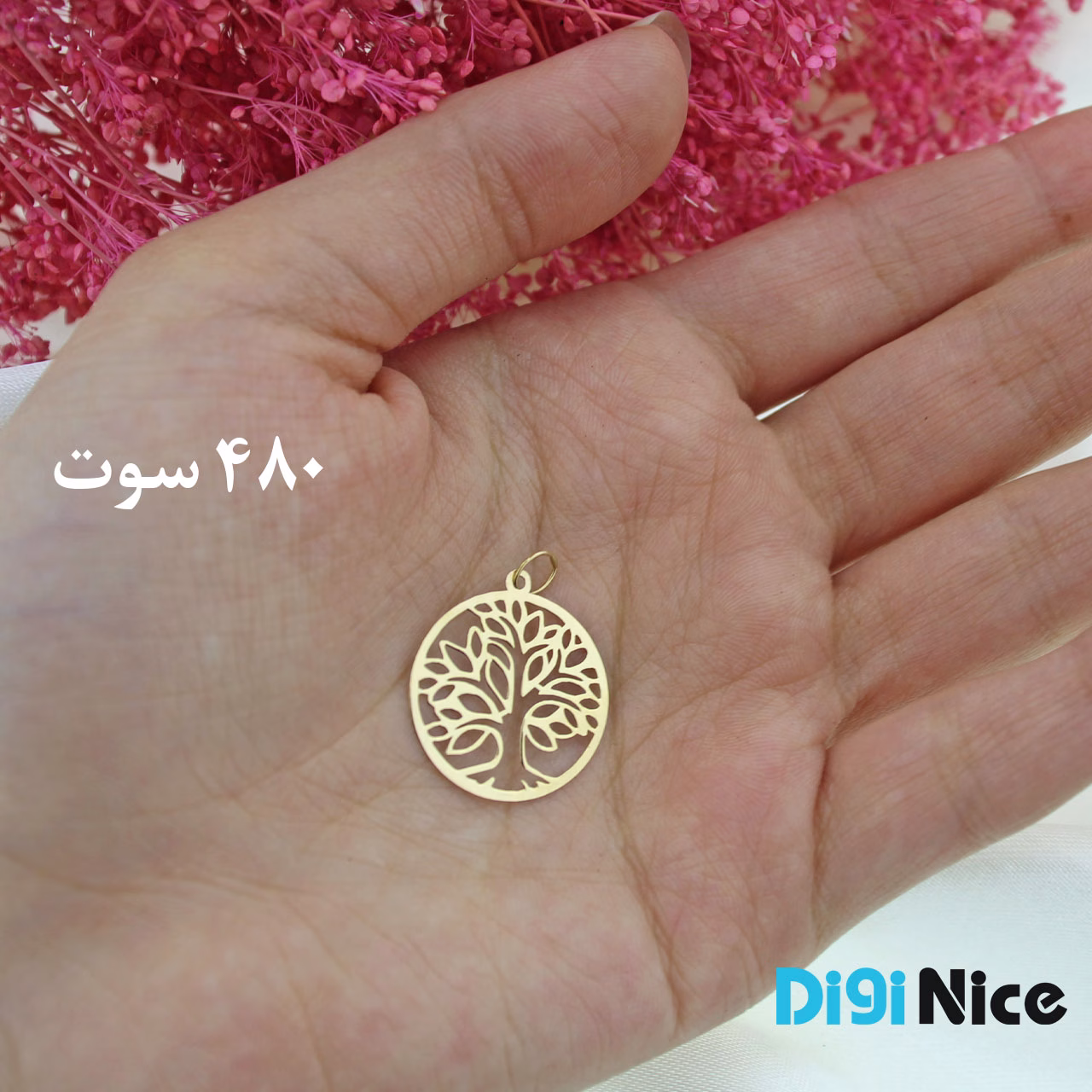 گردنبند طلا 18 عیار طرح درخت کد DN-P0364