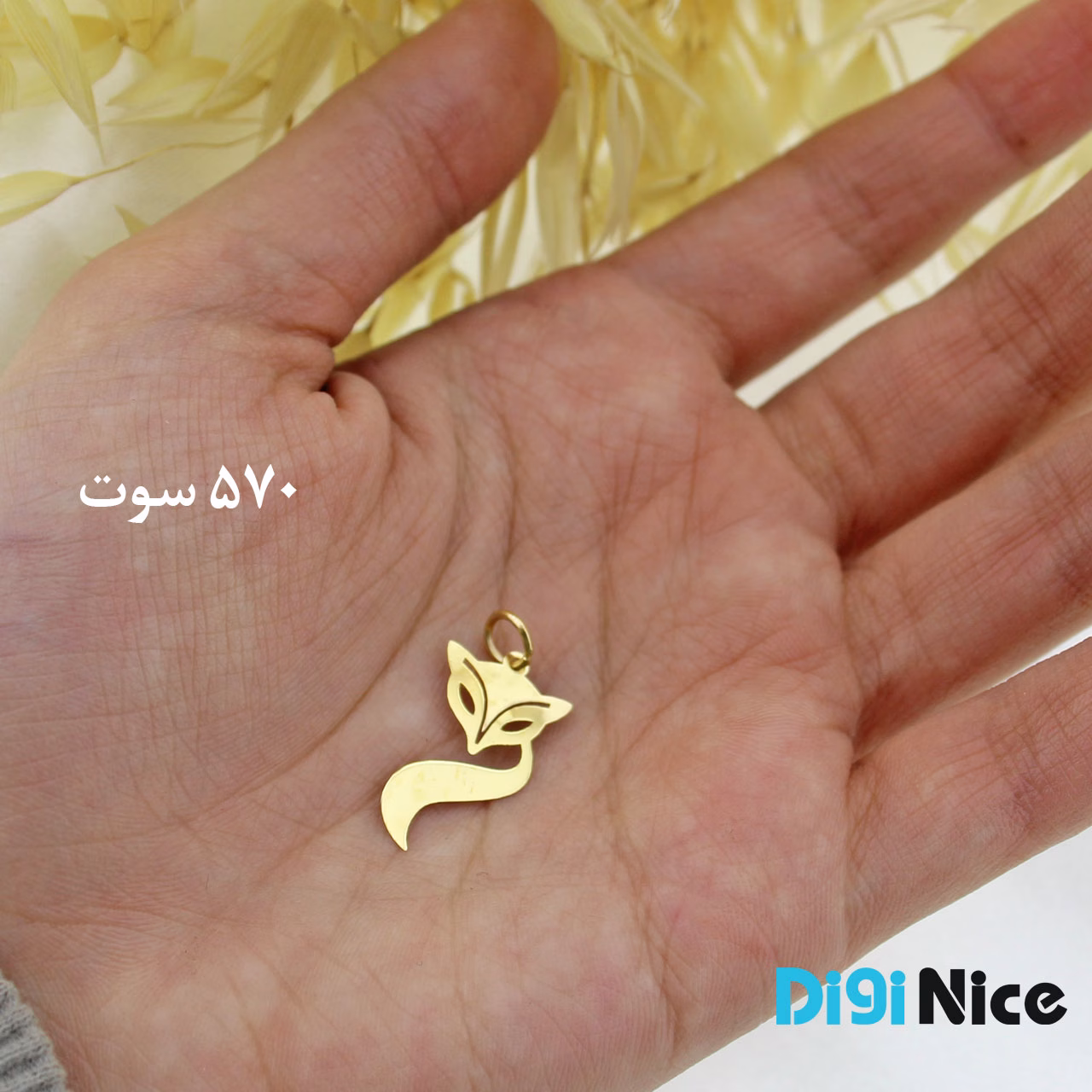 گردنبند طلا 18 عیار طرح روباه کد DN-P0149